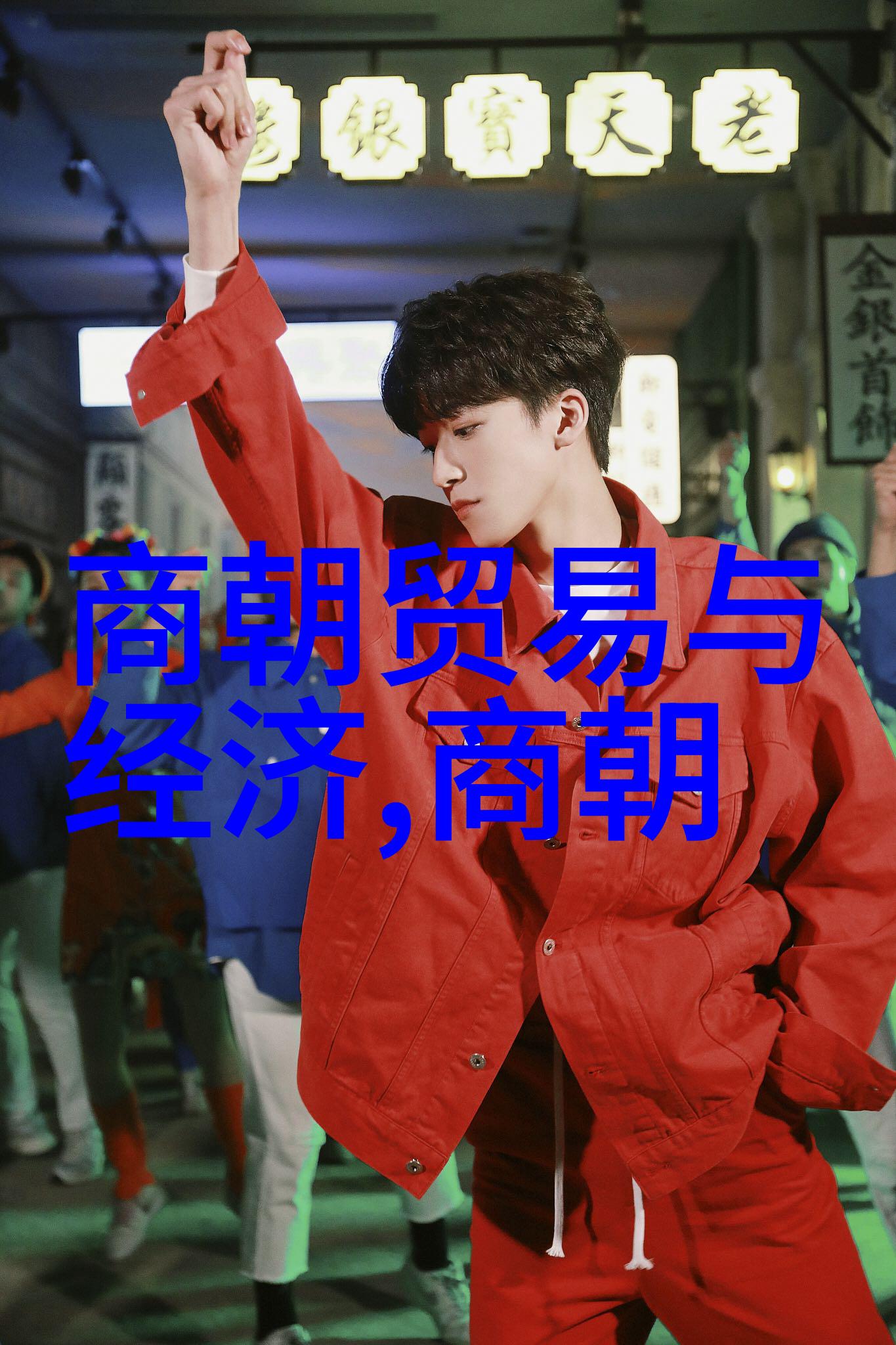 第四届黄梅戏艺术节群众心声的电影盛宴