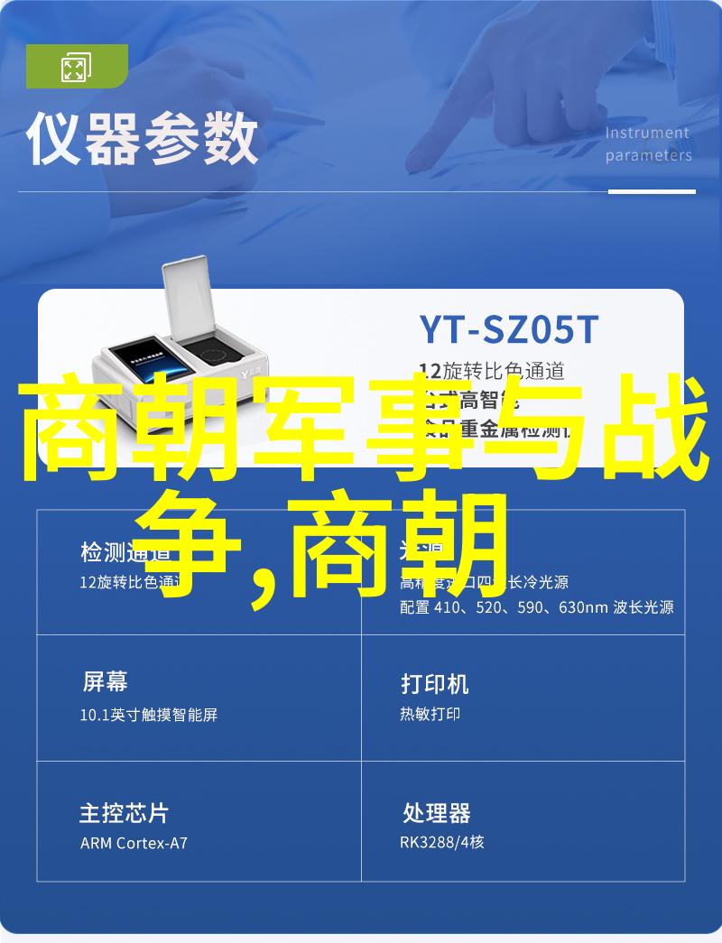 辉煌与沉寂元朝科技之巅与历史遗忘
