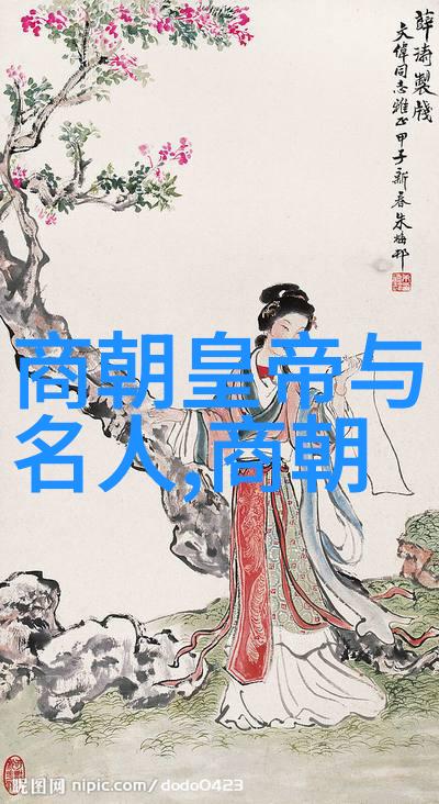 灭亡的恐怖元朝末日的阴霾
