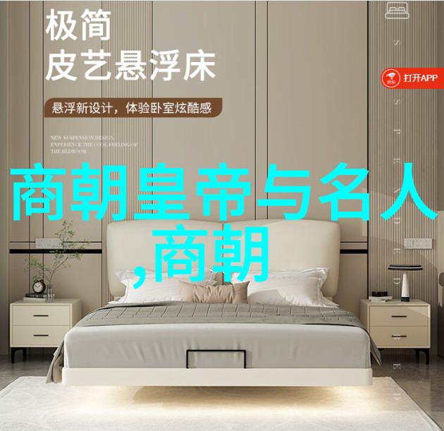 明朝顺序列表图揭秘历史时钟的运作机制