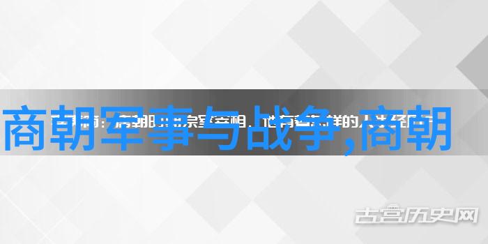 明朝历代时间表-揭秘洪武至崇禎的历史脉络