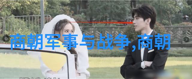 元朝灭亡的历史背景中国历史上的结束与新开始