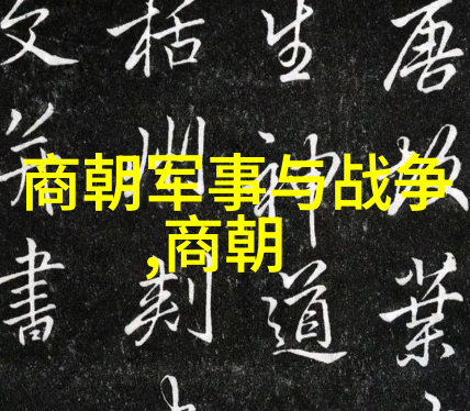 明朝那些事儿-PDF电子书解析与阅读指南