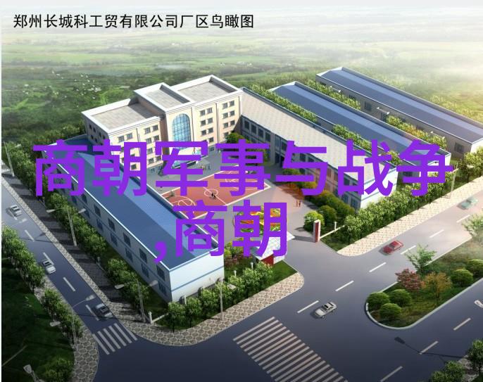 中国历史时间轴高清图-探索时光中国历史时间轴的精彩回顾