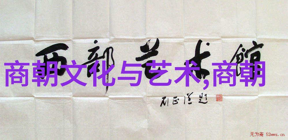 辽阔帝国的终结探秘元朝衰亡之谜