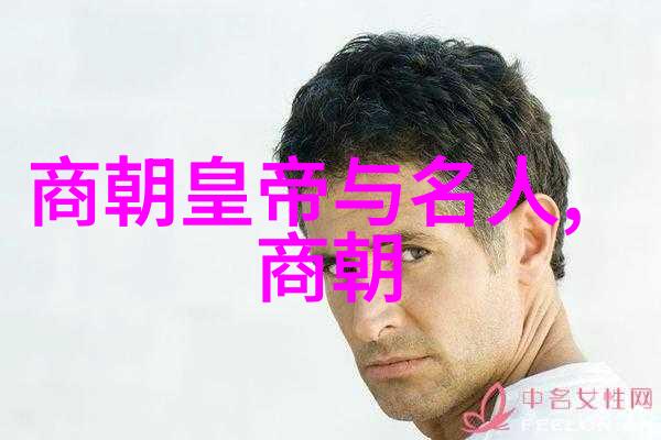 明朝那些事儿简介我来给你讲讲那些波澜壮阔的故事