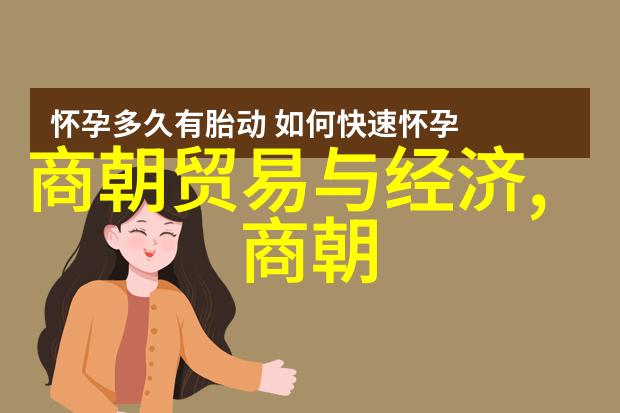 元朝的都市和文化-辽阔帝国下的繁华都市元朝城市文化探究
