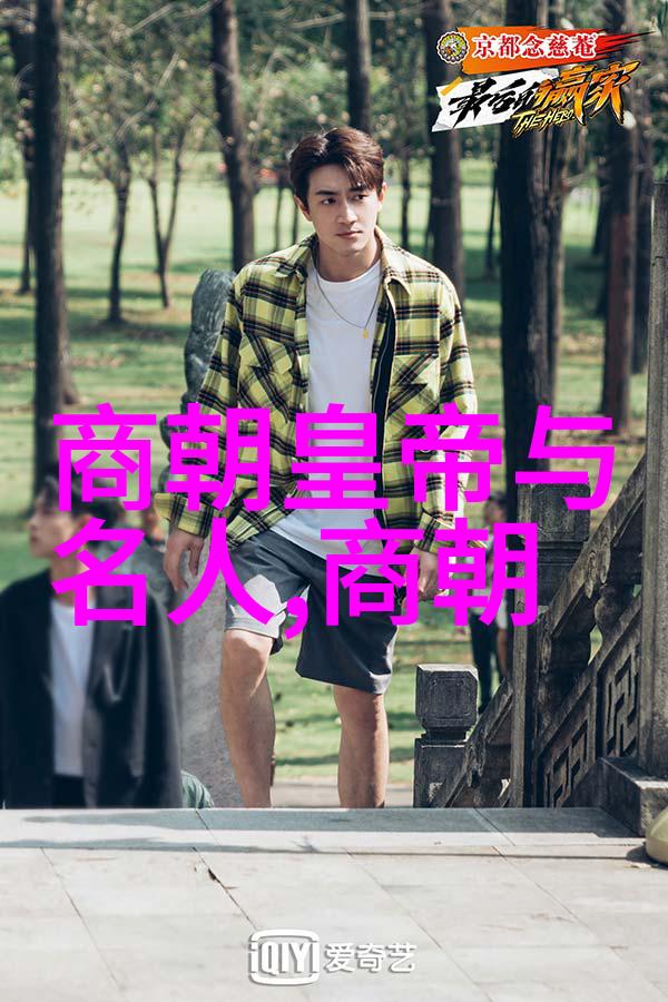 秦朝名人朱家问世于何时至今为止又是何年