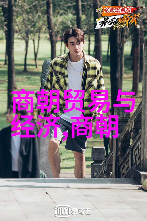 元朝民间故事我听说过的那段古老时光