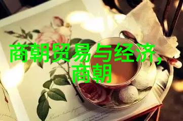 大明皇后孙若微一代聪颖贤淑的女性典范