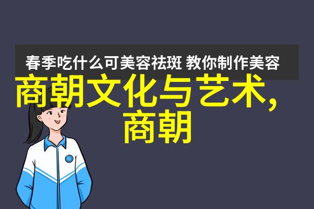 明朝那些事翻开历史的长卷