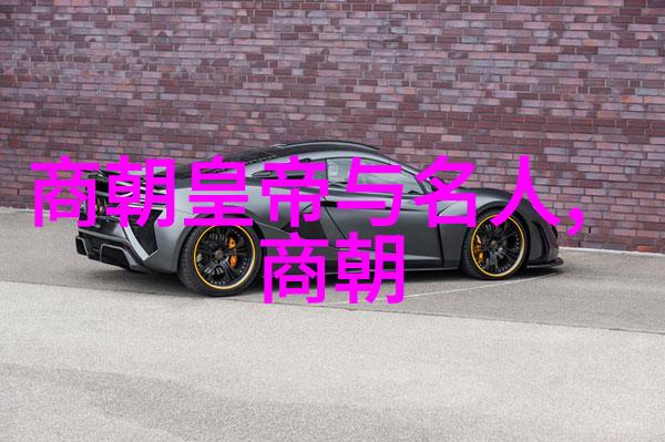 刘伯温之死历史的谜团与科学的探索