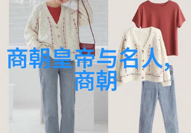 从夏朝到清朝如何看待中国历史上各个王朝的文化遗产