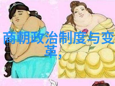 我来帮你看看揭秘明朝大事年表从朱元璋到崇禎的兴衰