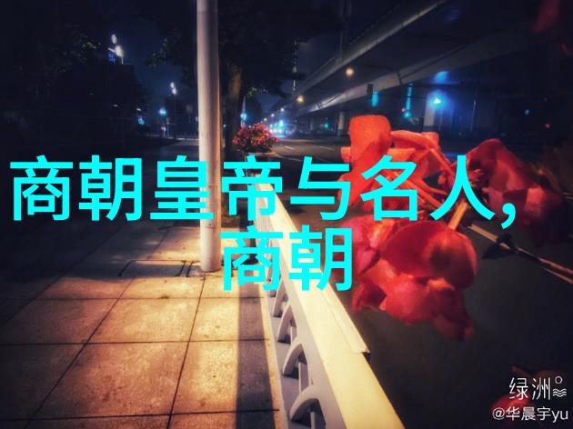明朝十六任帝王排名你知道哪个最厉害