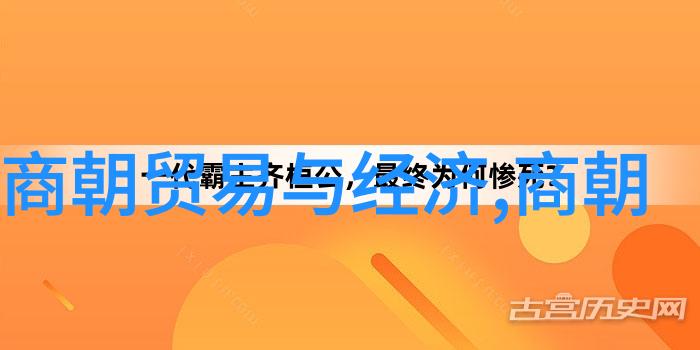 刘伯温的传奇归途一介书生到朝廷重臣的历程