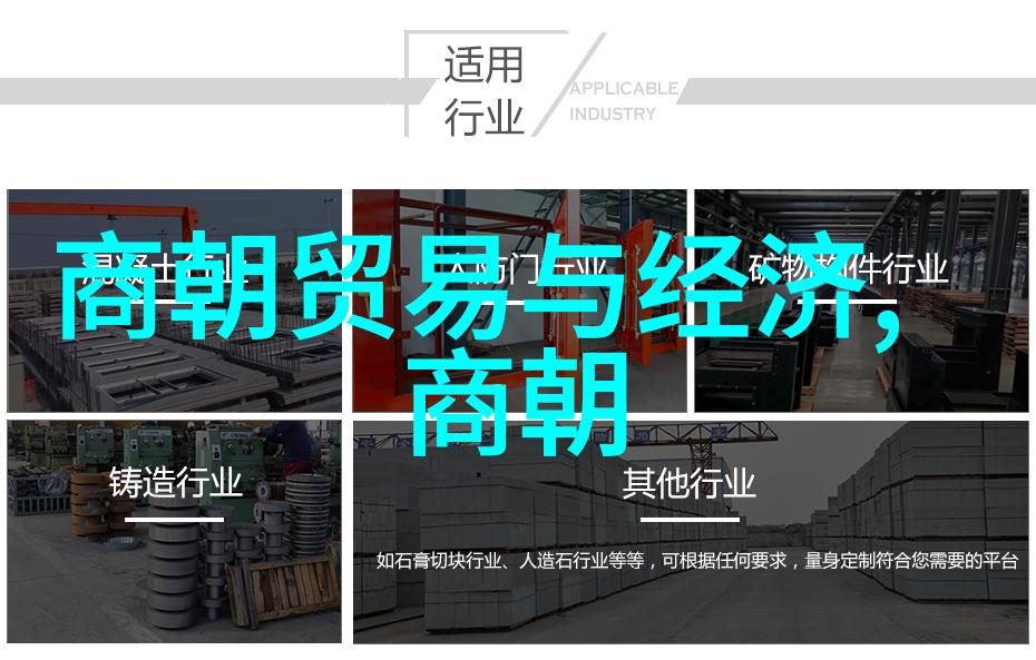明月楼下的元朝帝王