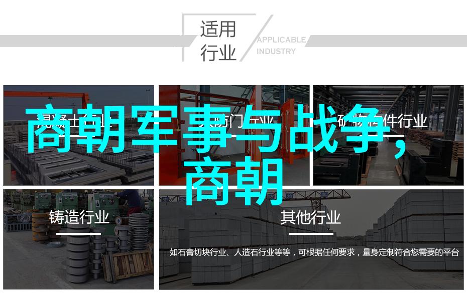 隋炀帝之子杨杲英雄的身影