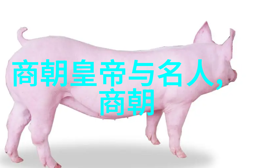元朝饮食文化中国古代的饮食习俗和烹饪艺术