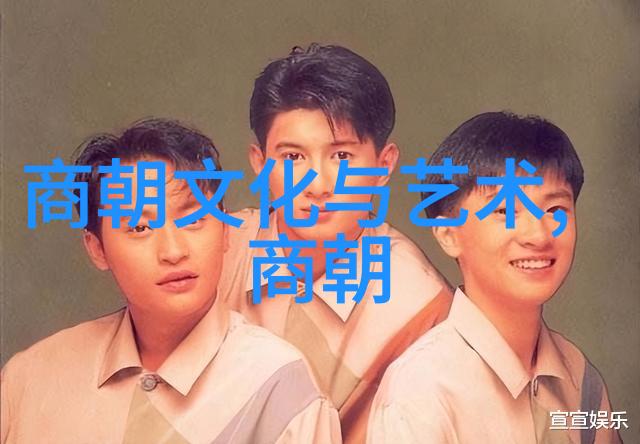 探秘明朝风华如何在现代享受历史视频的魅力
