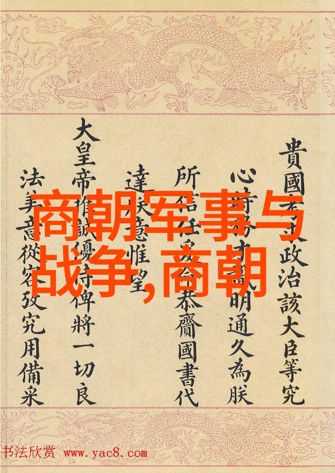 墨海深处的遥想