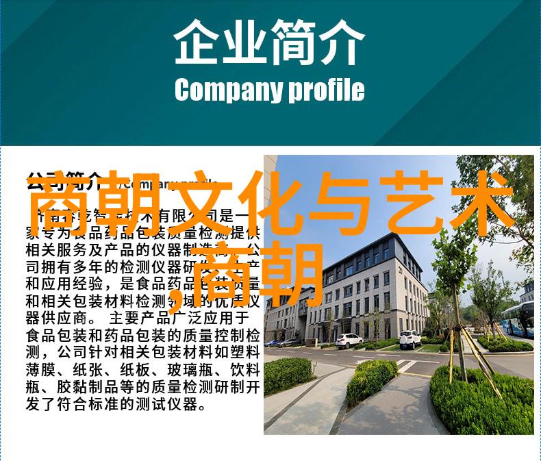 明朝历代时间表中国历史时期明朝皇帝列表清初动乱背景