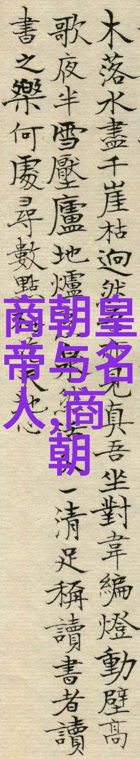 中国古代帝王的版图辉煌从雄伟的秦国到繁荣的唐朝