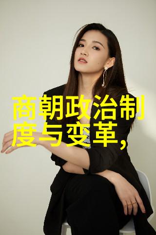 绝代佳人狂妃仙魅的传奇故事