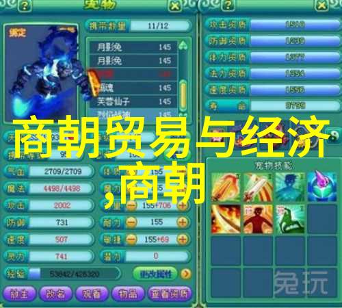 英雄传说与奇迹成真深入了解中国神话故事