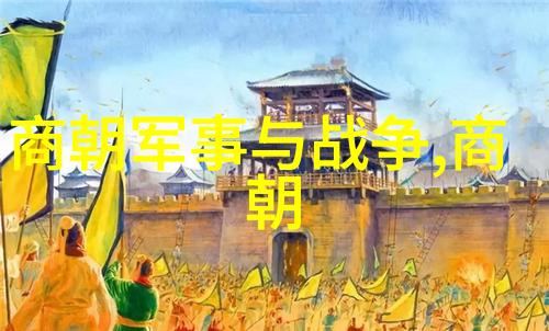 历史的垃圾明清两朝的比较考量