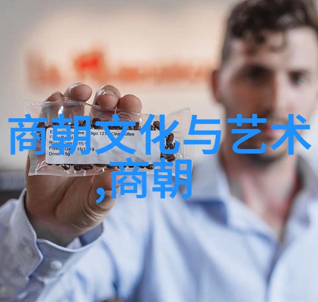 延续辉煌清朝的坚守与荣耀