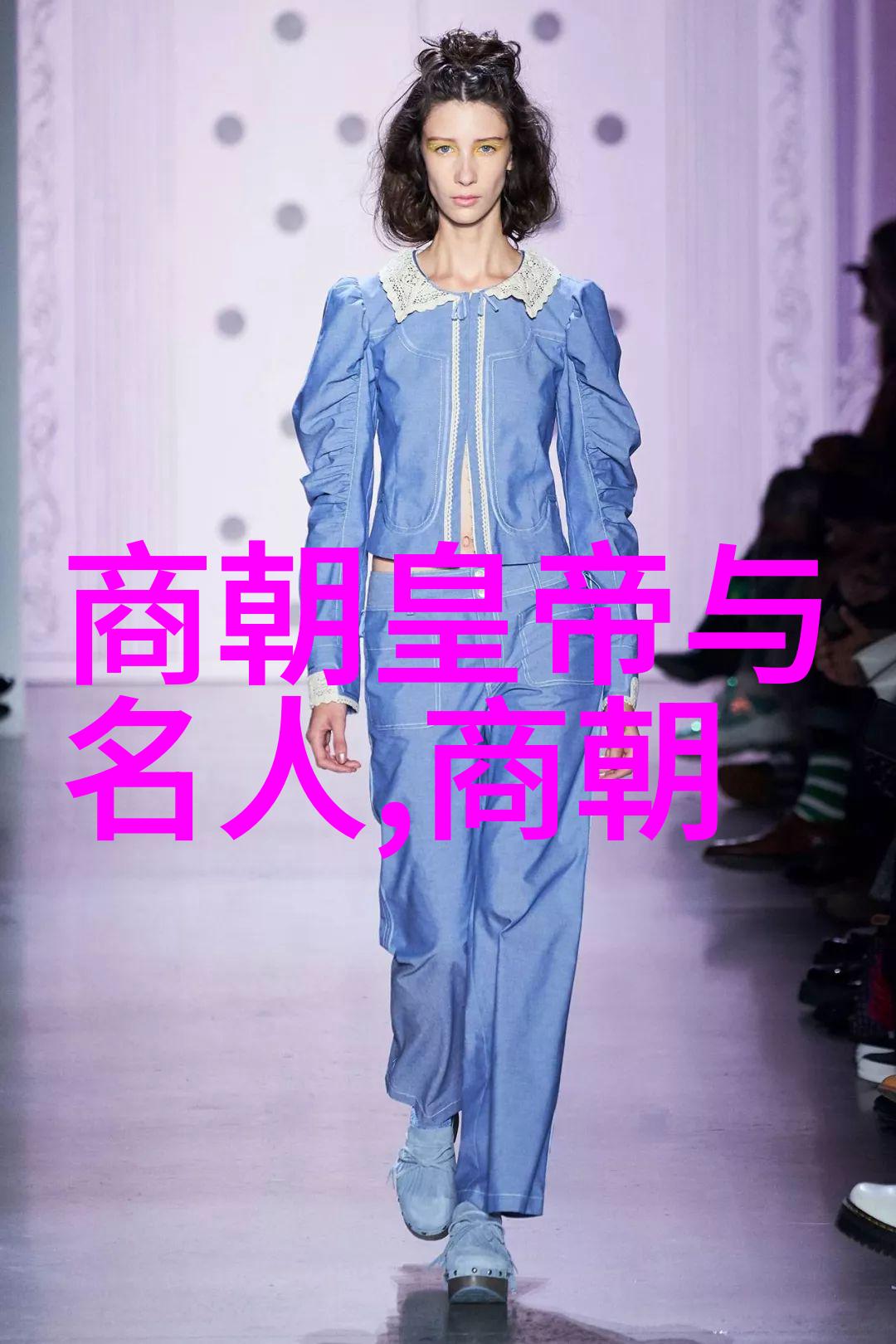 鲁迅的军事网物品考古