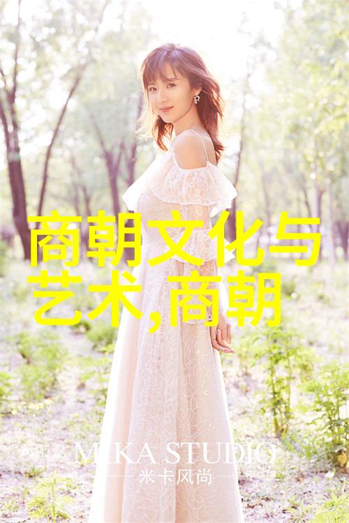李自成进京时明代末年的政治动荡与社会混乱