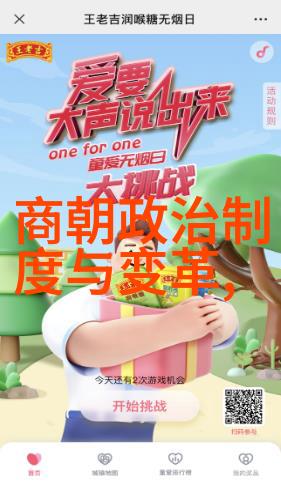 古代风云中国历史上的三大衰落朝代