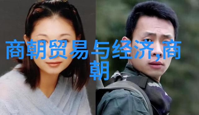 宋朝十八帝一览表亲眼见证历史的辉煌与沉浮
