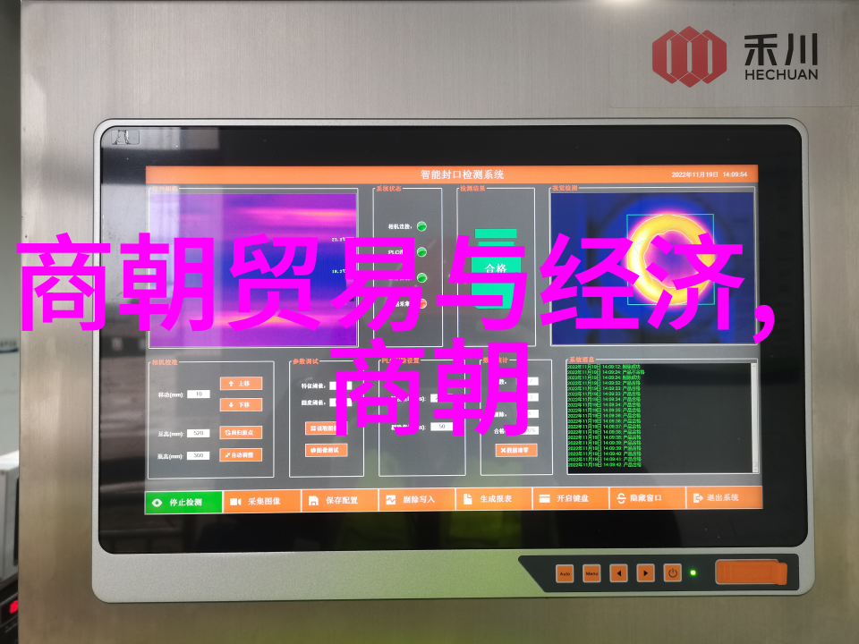 明朝那些精彩故事的全文探索