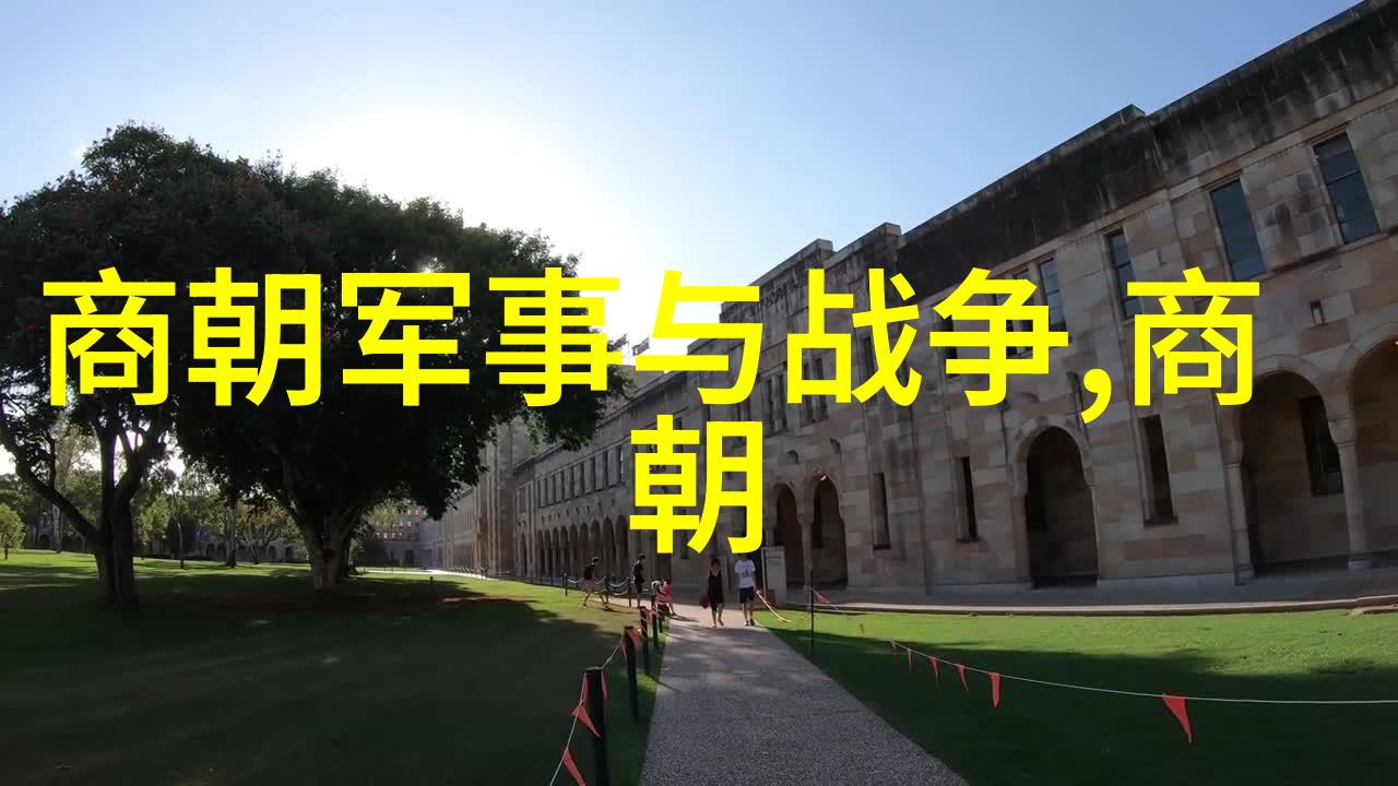明朝序列龙凤呈祥的盛世秩序
