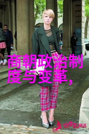 明朝历史课本的误解与歪曲揭露历史课本对明朝的不实描述