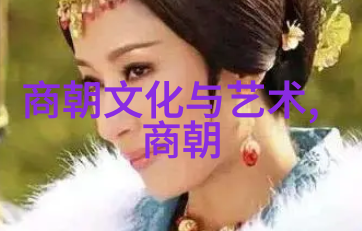 好看的元朝历史我眼中的蒙古帝国华夏与草原的交响乐