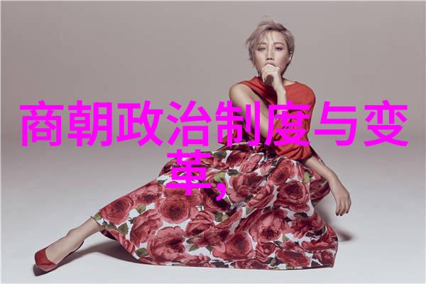 神话长河中国古代传说之韵