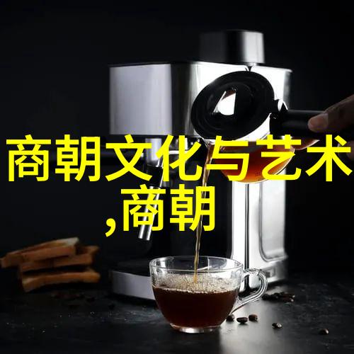 明朝与元朝的交接篇章历史变迁中的文化对流
