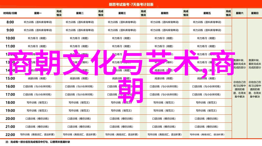 中华文明的长河秦至清的帝王征途