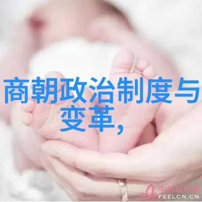 历史 明朝年号表 时光的痕迹与变迁