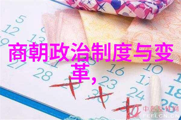 明朝覆灭之惨明朝末年的衰败与灭亡