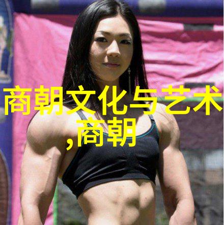 中国伟人排名中达里奥孔卡又名何人