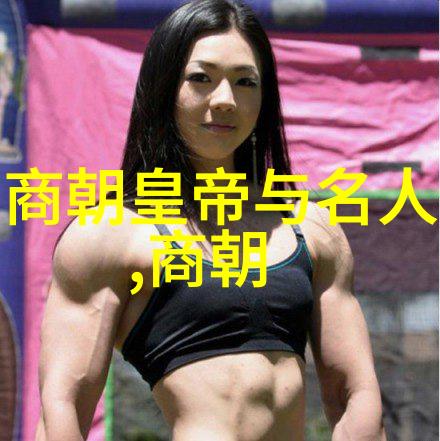 明朝那些事读书心得穿越历史的纷扰与沉淀