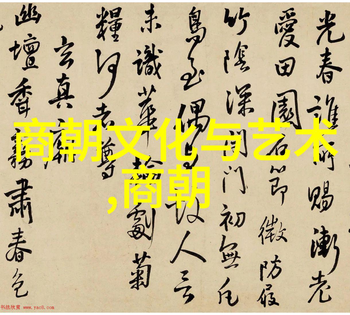 天空之神与大地的女儿中国古代神话中的奇遇