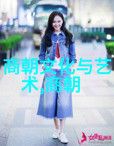 中国历代王朝表帝制风云与政权变迁