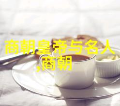 揭秘全球100位杰出名人李威锋的传奇之旅开始了吗