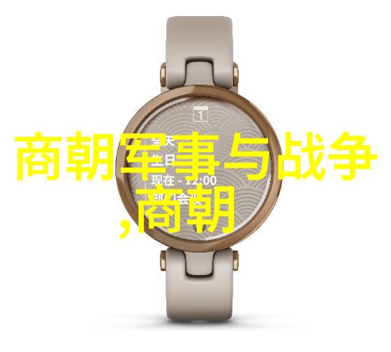 绯梦隅唐朝的幻影帝国